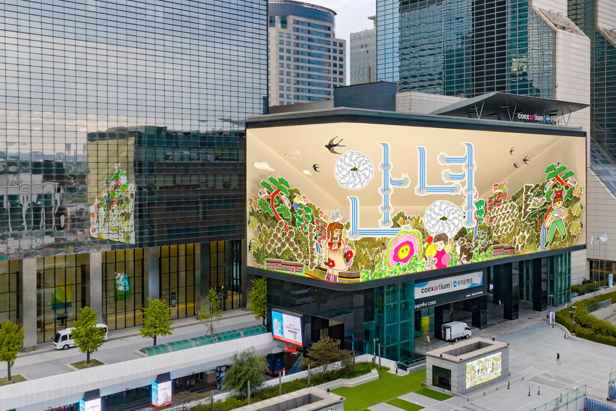 ▲삼성동 아티움 외벽 미디어아트 사진. (사진제공=신세계면세점)
