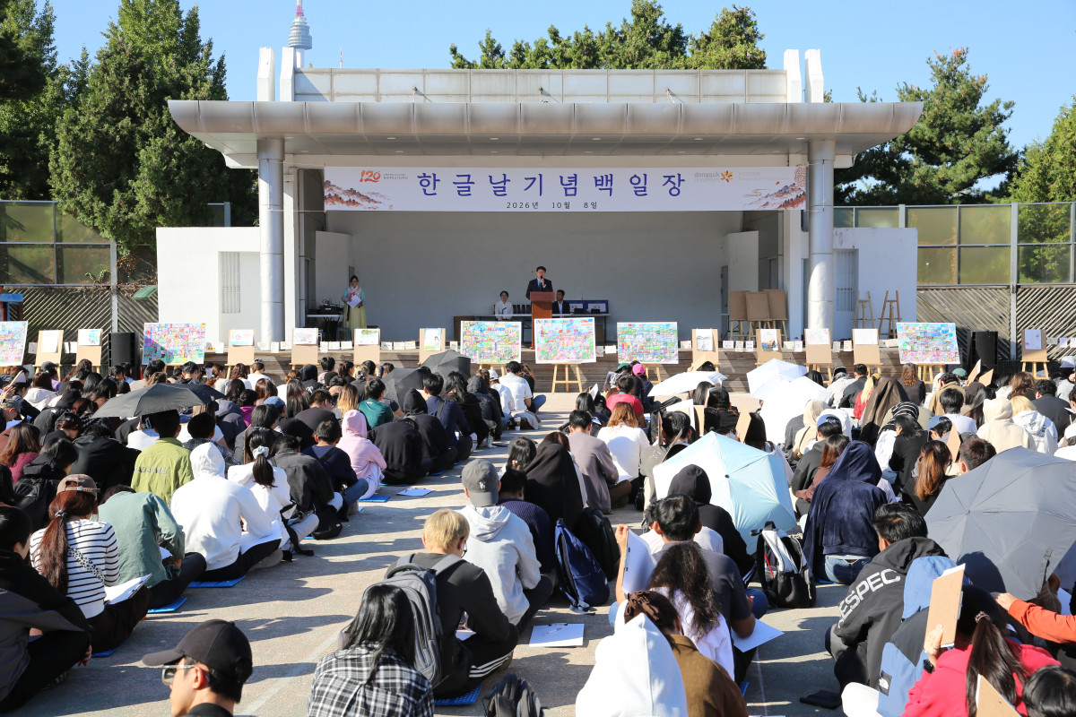 ▲한글날을 하루 앞둔 8일 서울 중구 동국대학교에서 한국어교육원 주최로 열린 한글 백일장에서 외국인 유학생들이 글을 쓰고 있다. (동국대)