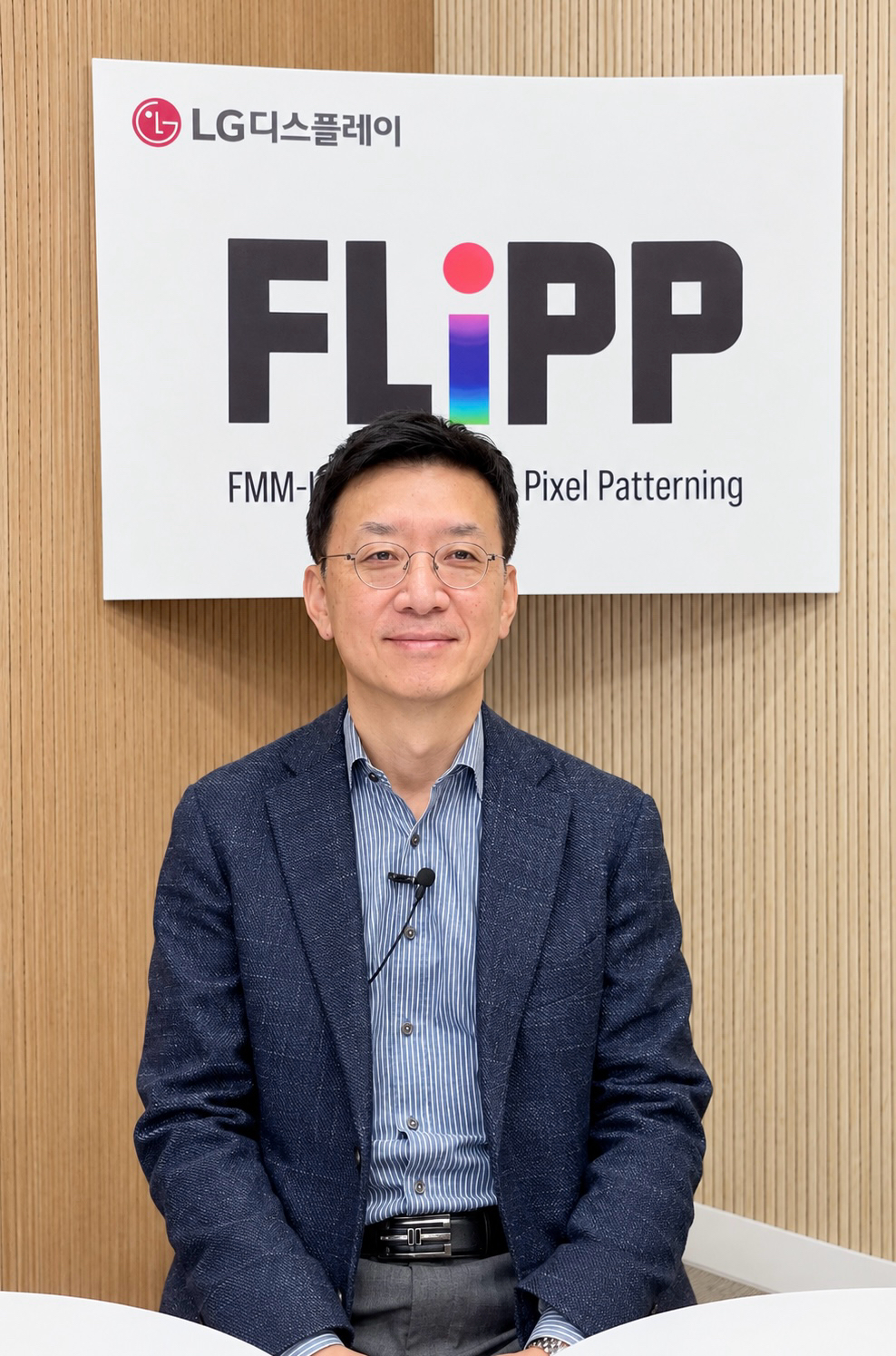 ▲LG디스플레이 'FLiPP 온라인 테크 세미나'에 참석한 최영석 CTO (사진=LG디스플레이)