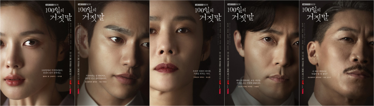 (사진제공=tvN)