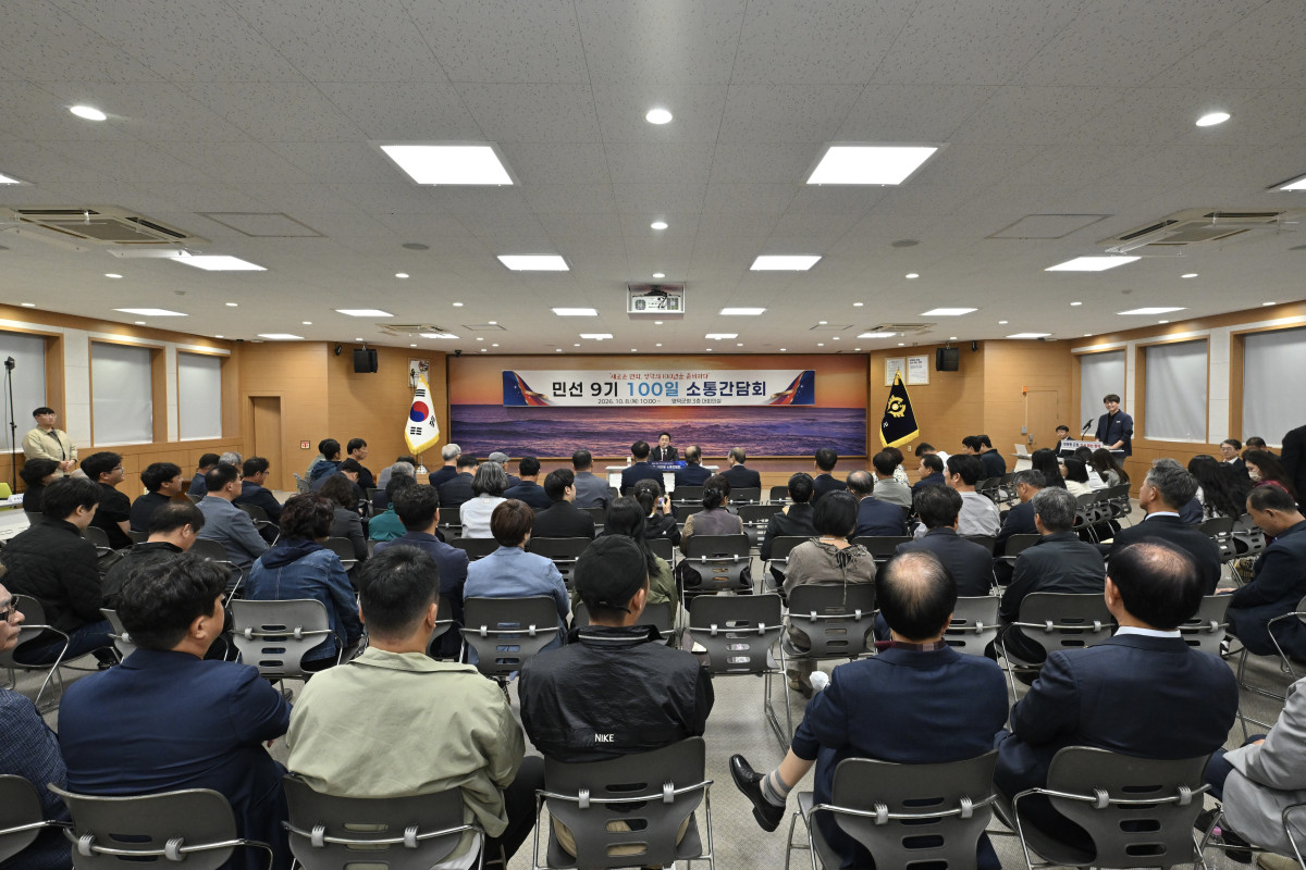 ▲8일 영덕군청 대회의실에서 열린 ‘민선 9기 100일 소통간담회’에서 조주홍 영덕군수가 참석자들과 소통하고 있다. (영덕군)