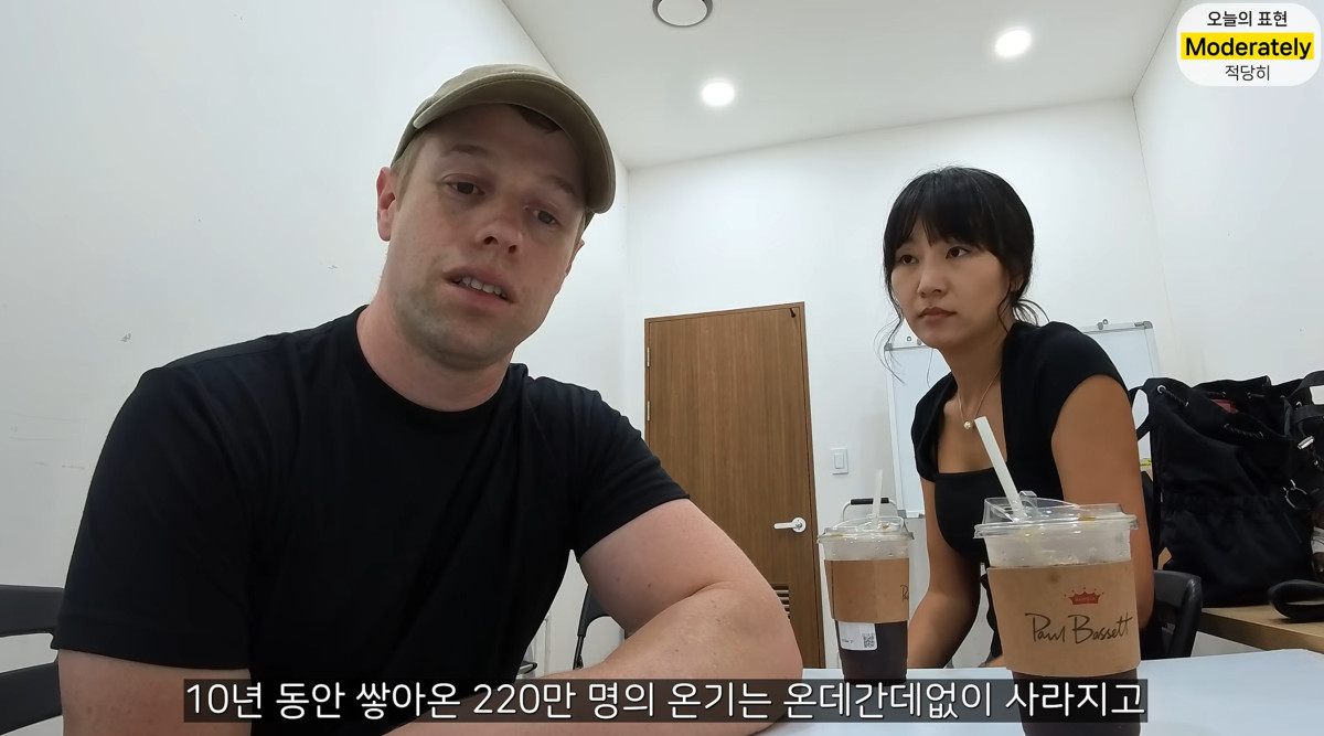 ▲올리버쌤과 그의 아내. (출처=유튜브 채널 '올리버쌤' 캡처)