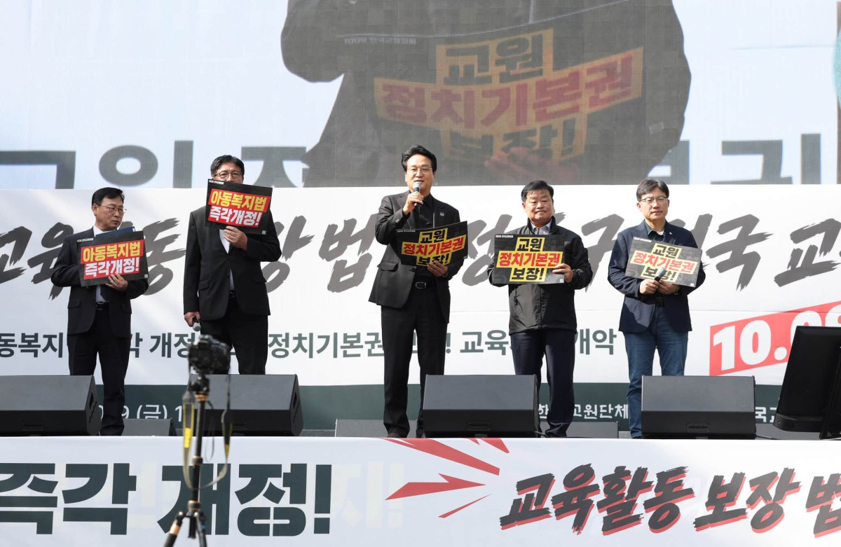 ▲안민석 경기도교육감이 9일 서울 여의도 국회 앞에서 열린 '교육활동 보장 법 개정 촉구 전국 교원 집회'에서 교원 입건 전 교육감 의견 청취 등 3대 입법을 요구하고 있다. (안민석 경기도교육감 페이스북)