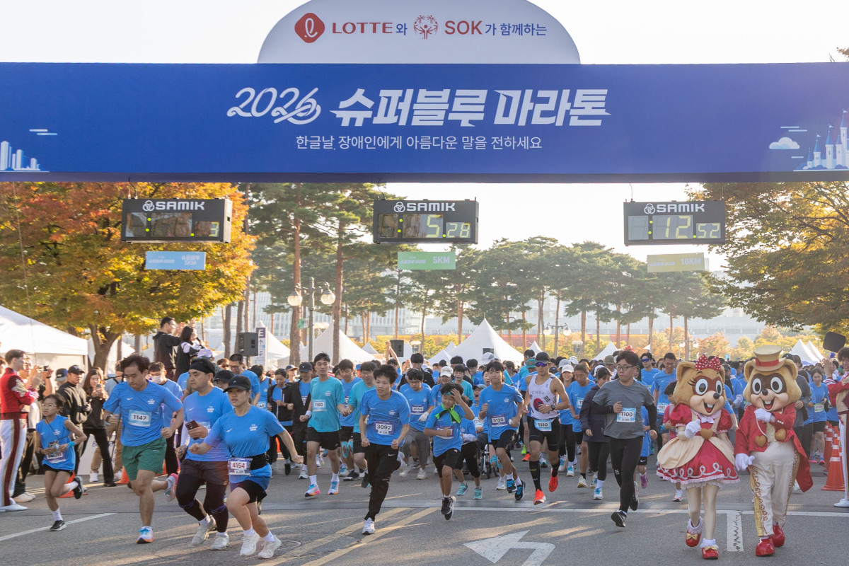 ▲9일 서울 상암 월드컵공원에서 열린 2026 슈퍼블루마라톤 대회에서 참가자들이 출발하고 있다. (사진제공=롯데)