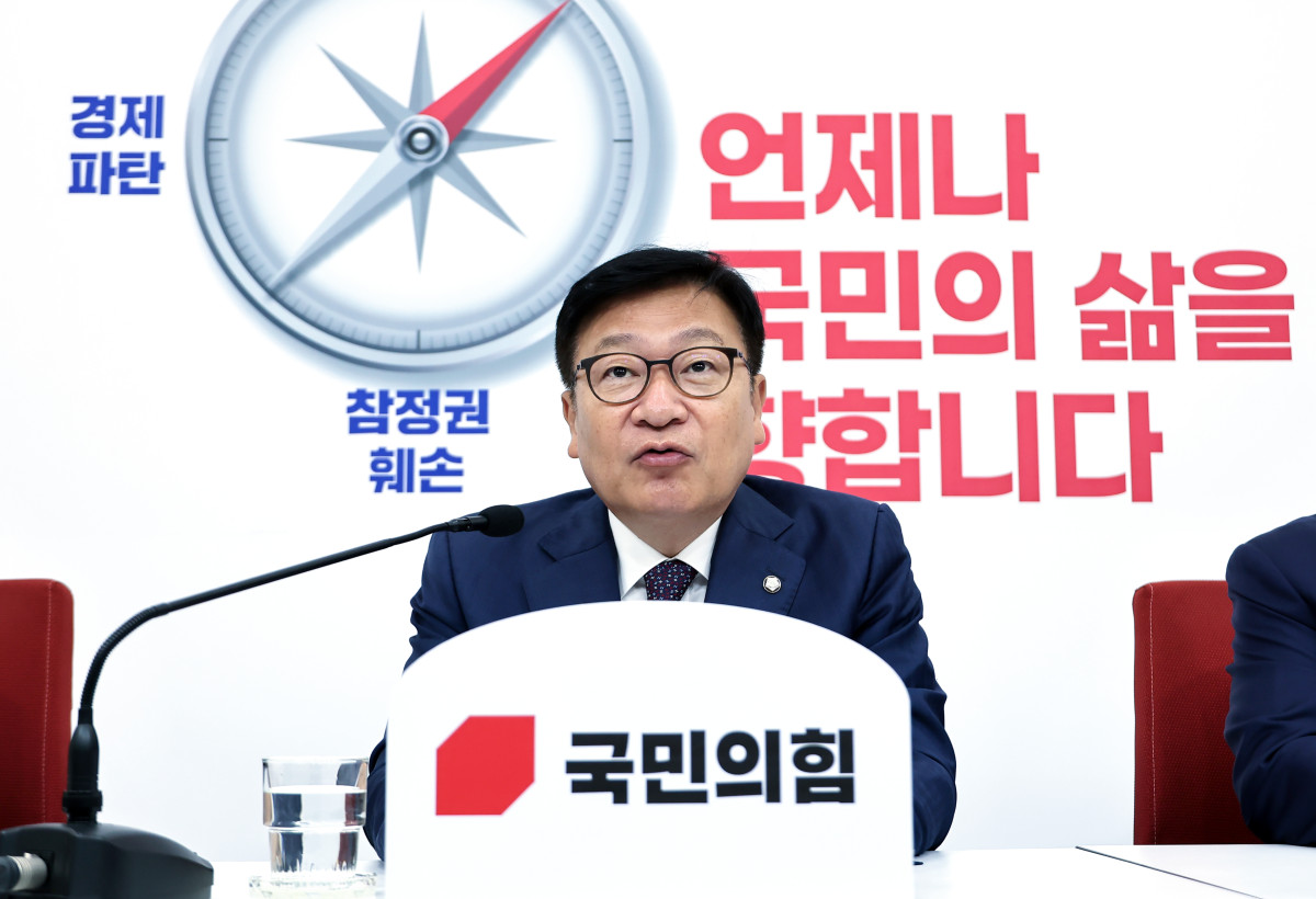 ▲국민의힘 정점식 원내대표가 11일 국회에서 국정감사 현안 관련 기자간담회를 열고 있다. 2026.10.11 (사진=연합뉴스)