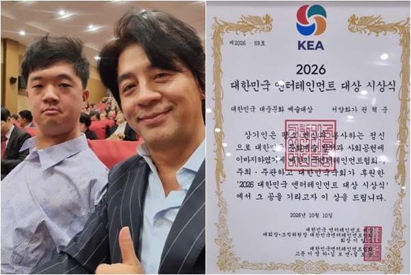 (출처=권오중SNS)