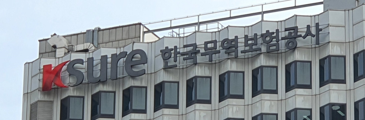 무역보험공사, 회수 못 한 채권 3.8조원…절반 이상 10년 이상 미회수