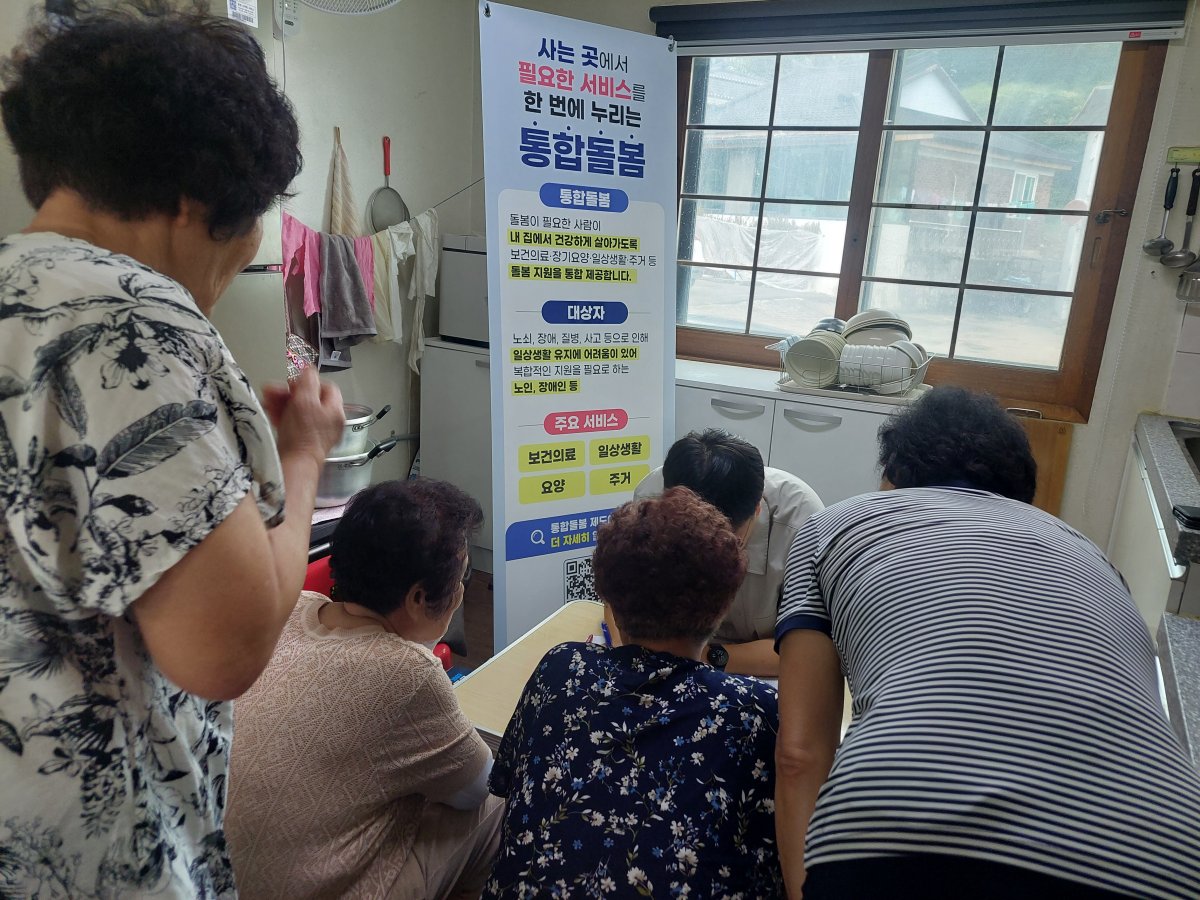 ▲고양특례시 통합돌봄 특화서비스 '고양온돌-공간이음' 현장. 시는 낙상·화재 예방 주거환경 개선에 더해 AI 돌봄 로봇과 병원 진료 동행 서비스를 새로 도입한다. (고양특례시)
