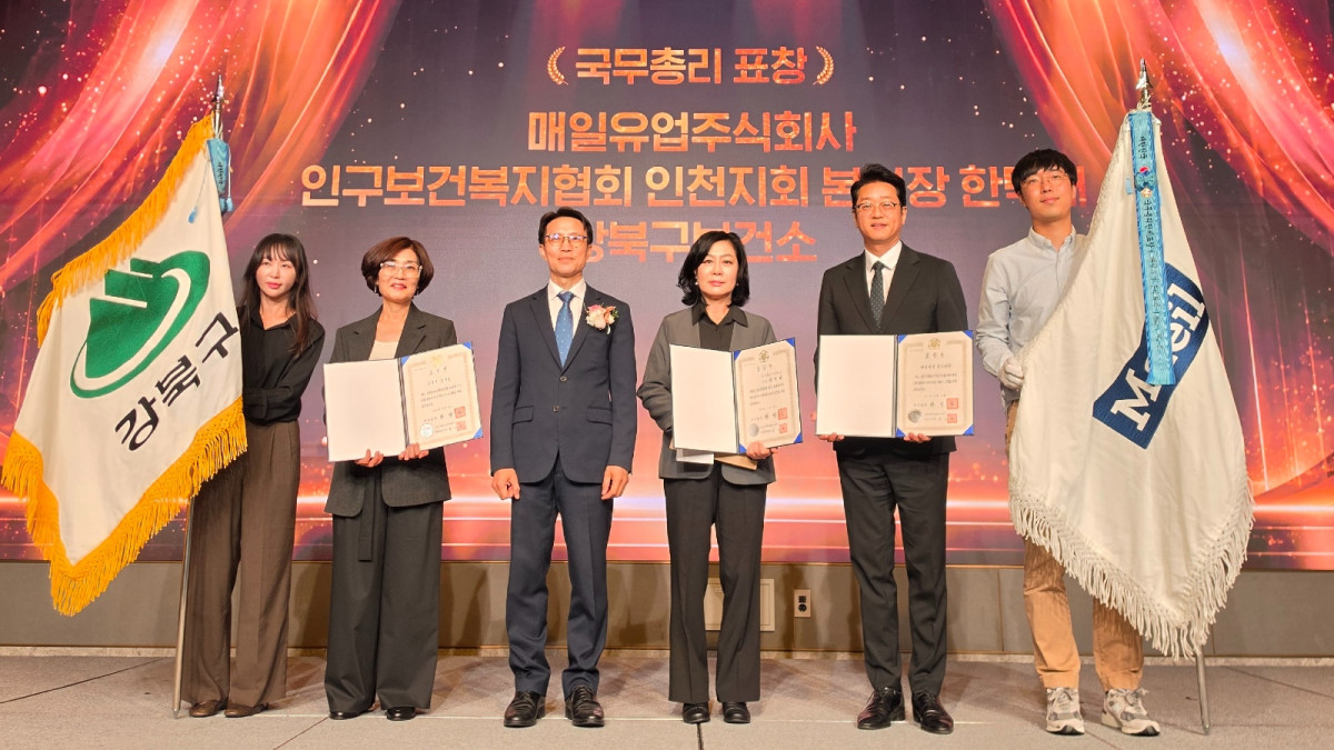 ▲제21회 임산부의 날 기념행사 - 매일유업 국무총리 표창 수상 기념촬영 사진 (사진제공=매일유업)