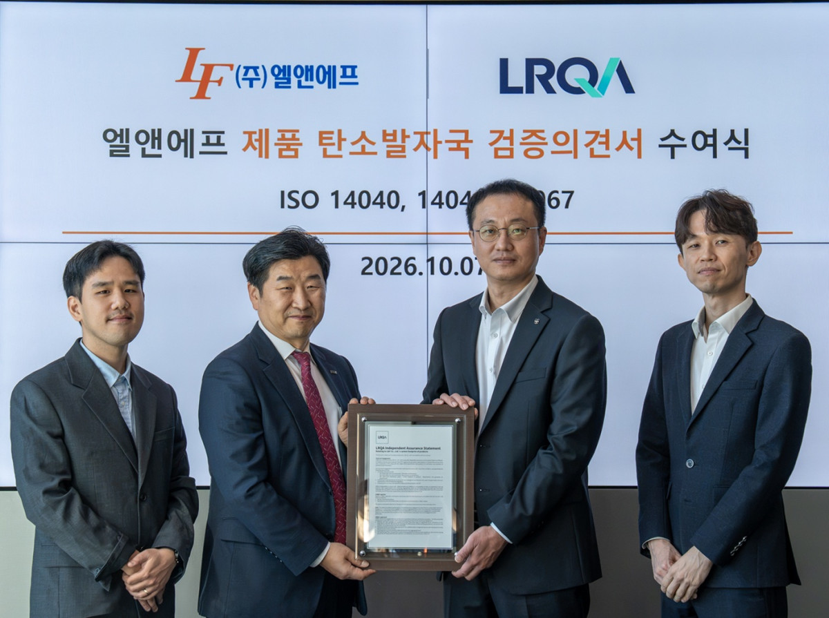 ▲7일 엘앤에프 본사에서 열린 제품 탄소발자국 검증의견서 수여식에서 엘앤에프와 로이드인증원 관계자들이 기념 촬영을 하고 있다. (사진제공=엘앤에프)