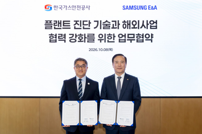 ▲남궁홍 삼성E&A 대표(왼쪽)와 박경국 한국가스안전공사 사장이 업무협약 체결 후 기념촬영을 하고 있다. (사진제공=삼성E&A)