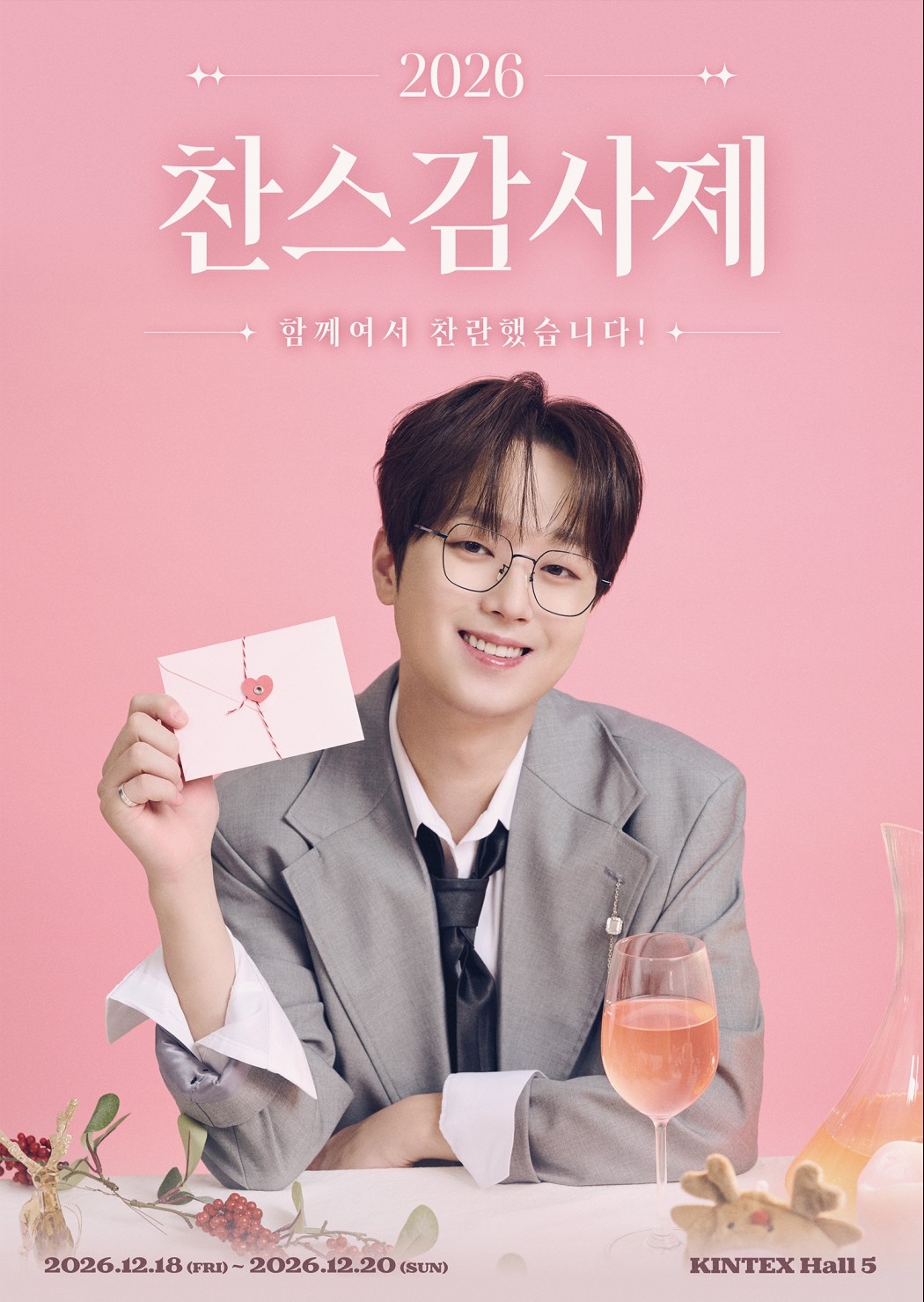 ▲(사진제공=대박기획)