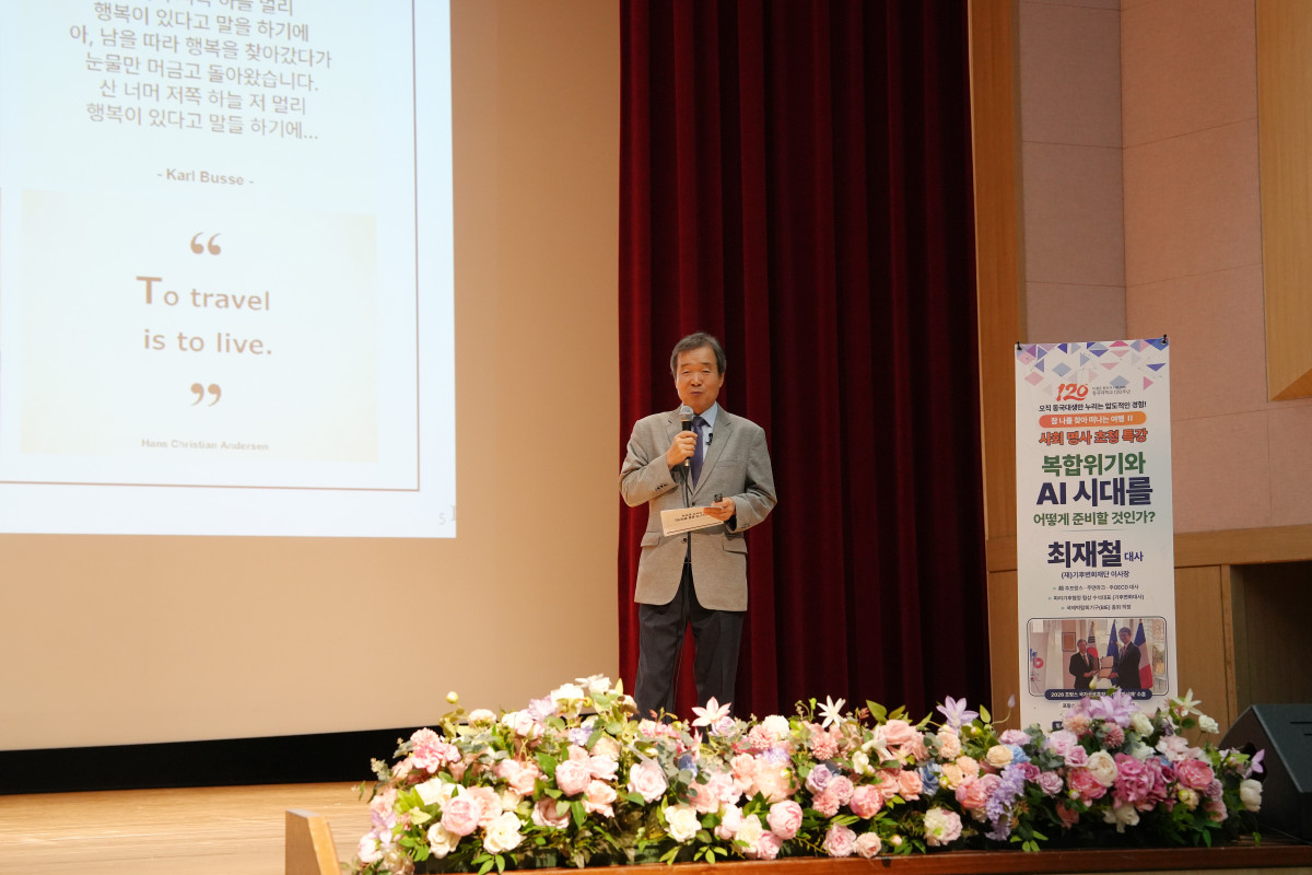 ▲최재철 기후변화재단 이사장이 지난 6일 서울 중구 동국대 본관 중강당에서 강의를 하고 있다.  최 이사장은 "AI 자동번역 기술이 발전하더라도 외국어 능력과 현장 경험 등 자신만의 경쟁력을 갖춰야 한다"고 밝혔다. (동국대)