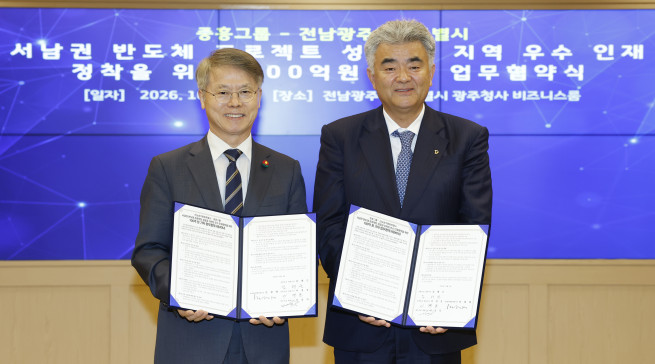 ▲정원주 중흥건설그룹 부회장(오른쪽)과 민형배 전남광주통합특별시장이 ‘호남권 반도체 메가프로젝트’ 성공을 위한 기부금 기탁 협약식에서 기념 촬영을 하고 있다. (사진제공=중흥건설그룹)