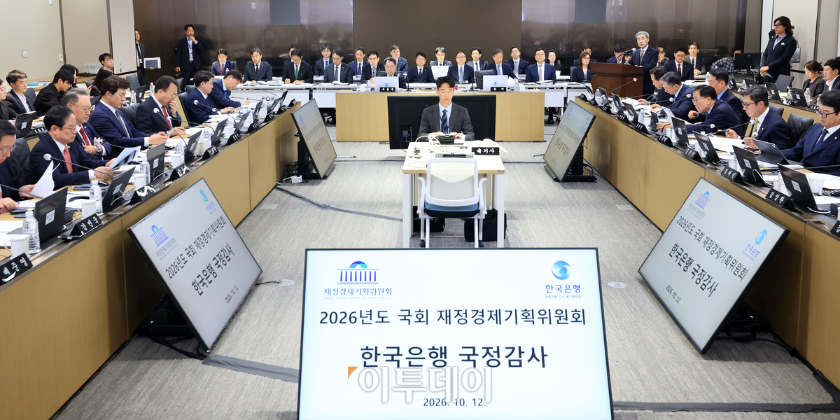 ▲신현송 한국은행 총재가 12일 서울 한국은행에서 열린 재정경제기획위원회 국정감사에서 현안보고를 하고 있다. 고성준 기자 joonko1@