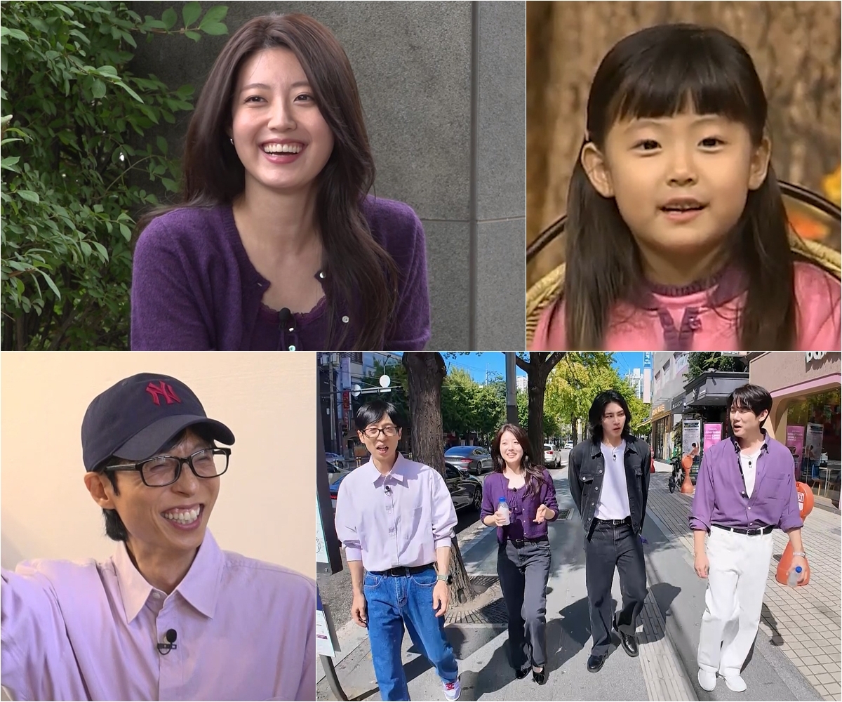 ▲SBS 예능 ‘틈만나면,’. (사진제공=SBS) (사진제공=SBS)
