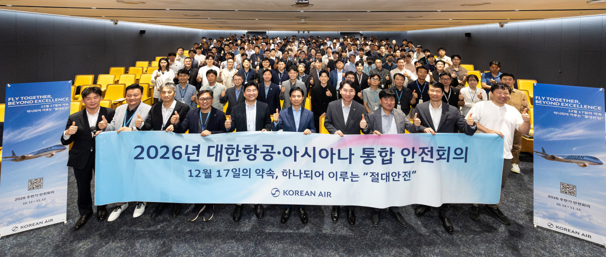 ▲12일 '통합 조종사 안전회의' 참석자들이 기념사진을 촬영하는 모습. (사진=대한항공)