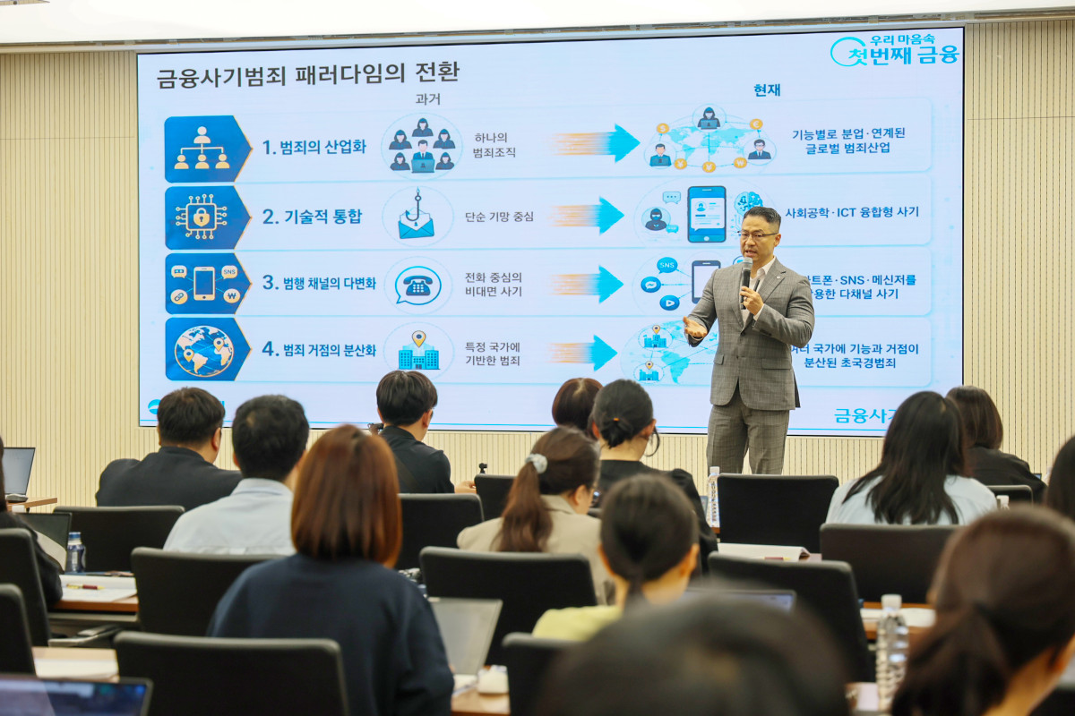 ▲12일 서울 중구 우리은행 본점에서 열린 ‘금융사기예방 기자간담회'에서 전재홍 금융사기예방 총괄수석이 진화하는 금융사기 수법과 주요 피해예방 성과를 설명하고 있다. (우리은행)