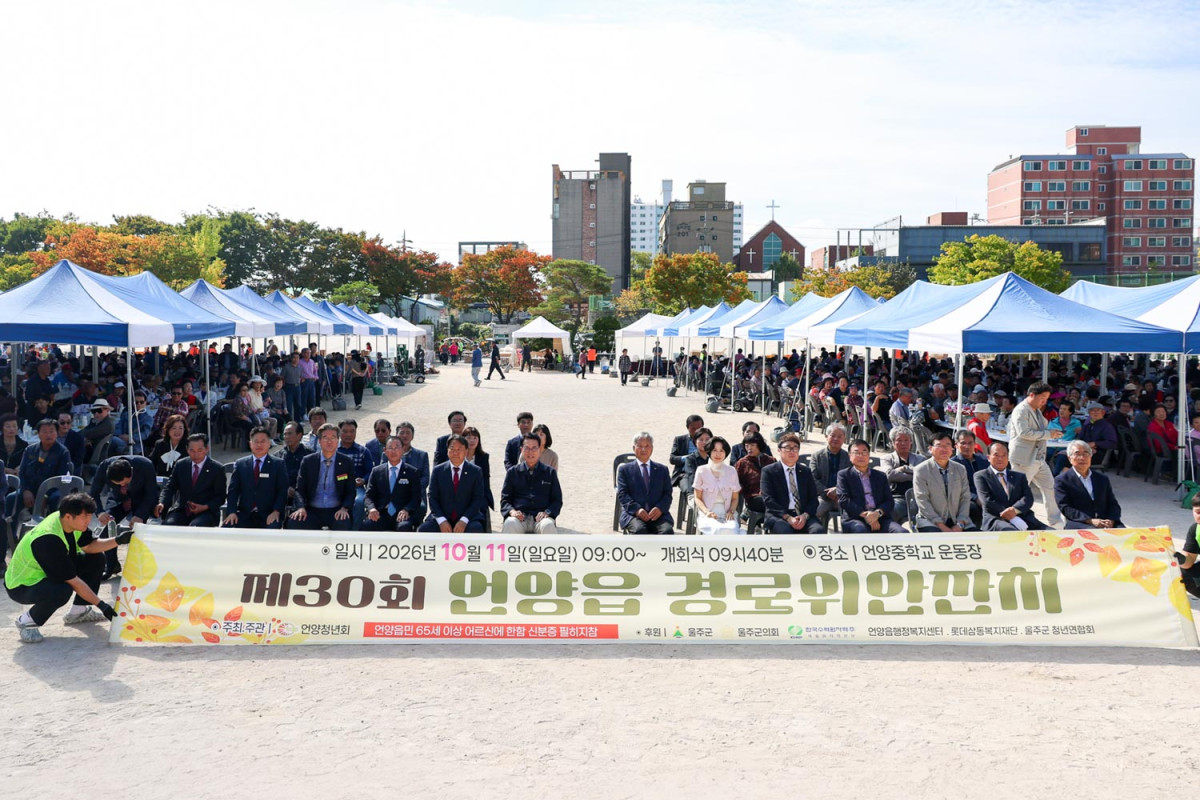 (사진제공=롯데삼동복지재단)