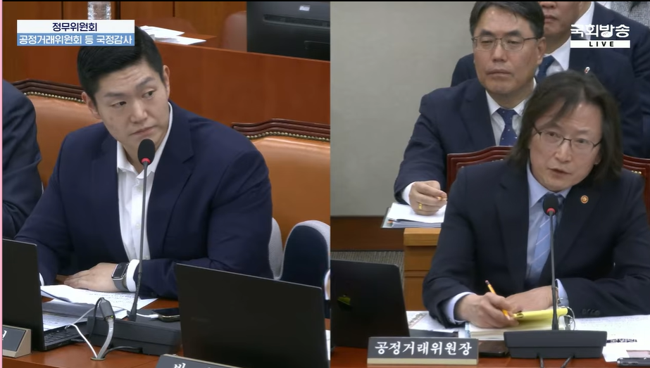 ▲김재섭(사진 왼쪽) 국민의힘 의원과 주병기 공정거래위원장이 12일 국회 정무위원회 국정감사에서 질의응답을 하고 있다. (국회방송 캡쳐)