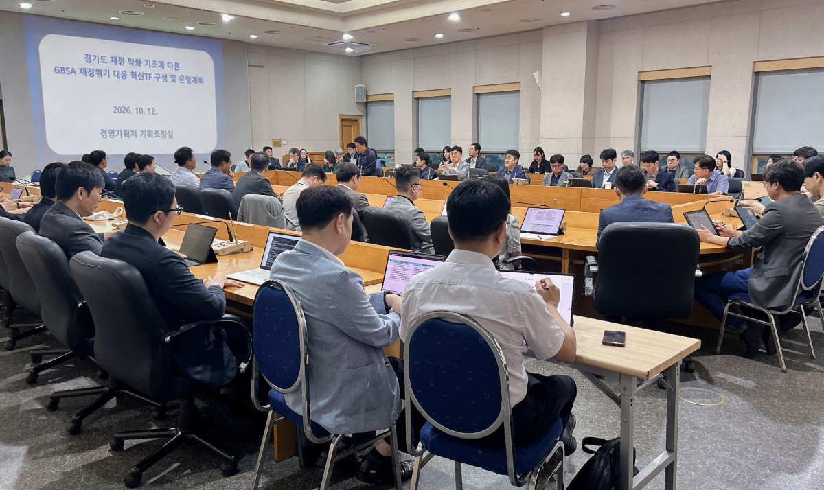 ▲경기도경제과학진흥원 임직원들이 12일 열린 '재정위기 대응 혁신 TF' 착수회의에서 운영계획을 검토하고 있다. 화면에는 '경기도 재정 악화 기조에 따른 GBSA 재정위기 대응 혁신TF 구성 및 운영계획'이 띄워져 있다. (경과원)