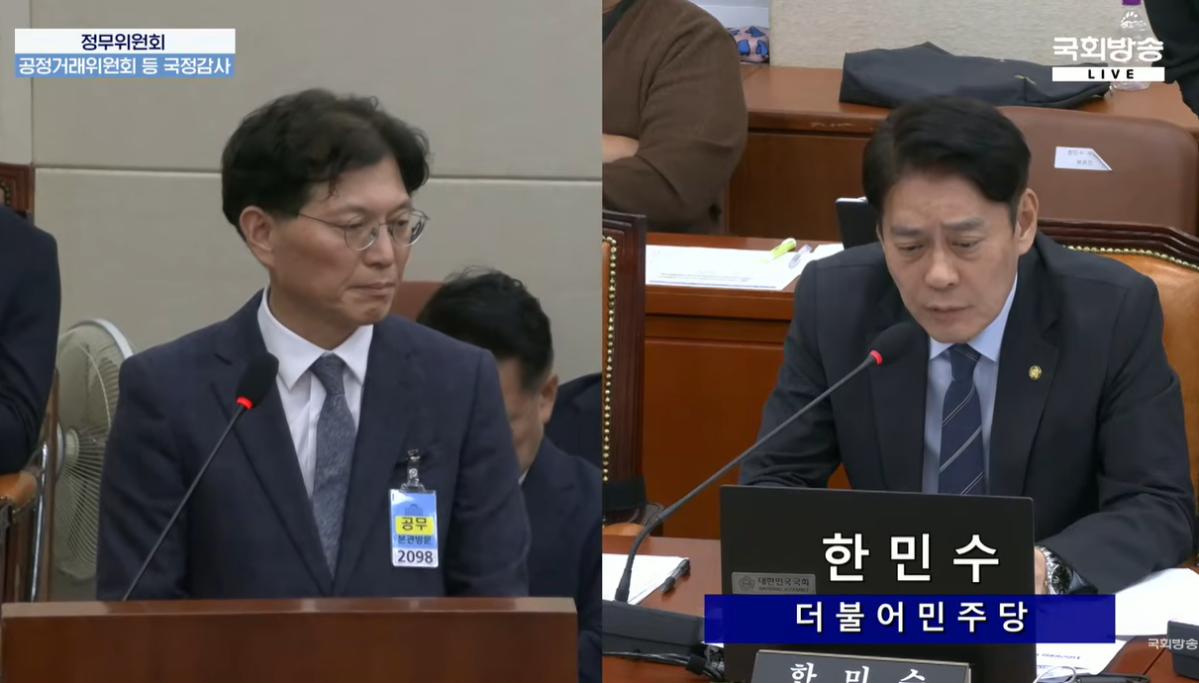 ▲한민수(사진 오른쪽) 더불어민주당 의원이 12일 국회 정무위원회 공정거래위원회 국정감사에서 오진석 GS리테일 부사장에게 GS리테일 벤더 거래 구조와 납품 과정의 문제를 질의하고 있다. (국회방송 캡쳐)