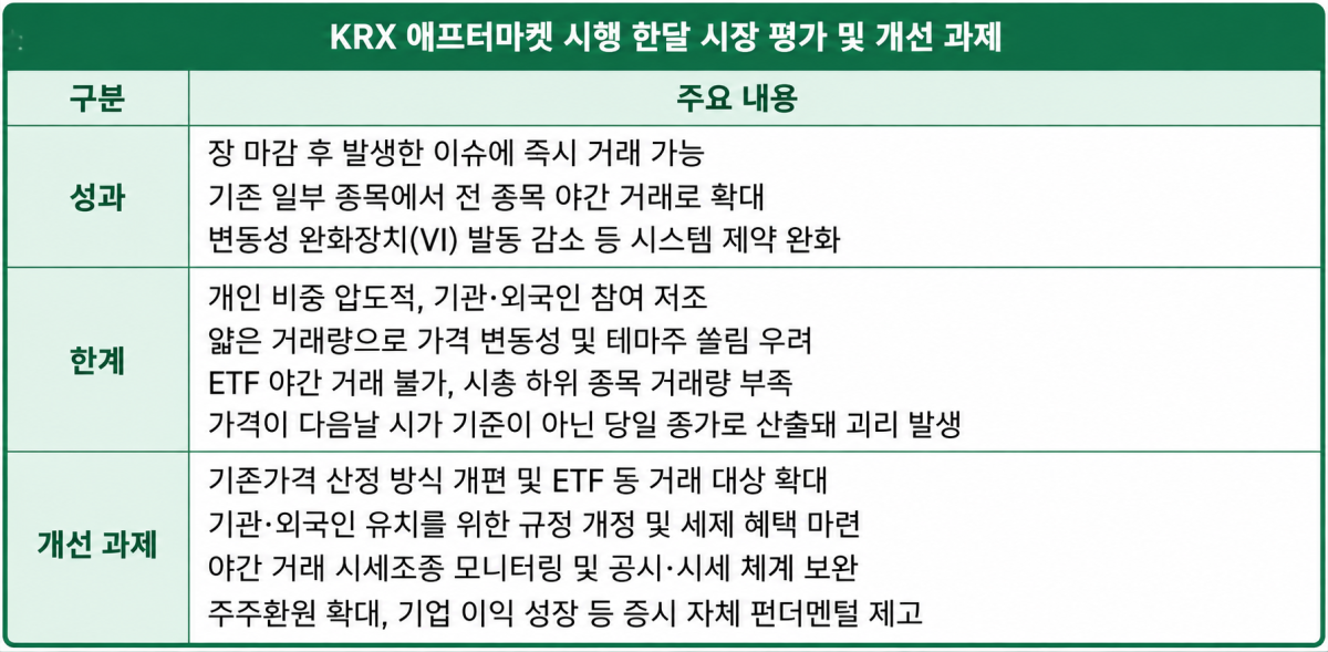 (이미지=챗GPT)