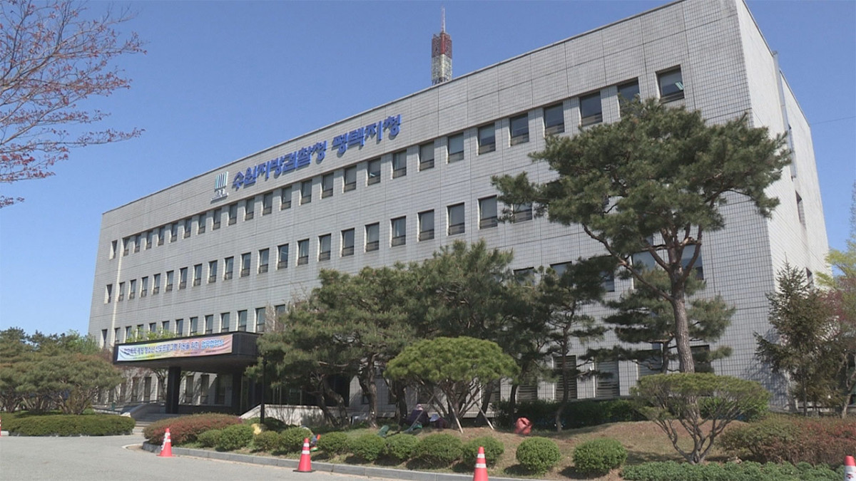 ▲수원지검 평택지청 전경.검찰은 8월 31일 국장급 공무원과 민간업자 등 10명을 재판에 넘기고 이 가운데 5명을 구속기소했다. (수원지검 평택지청)