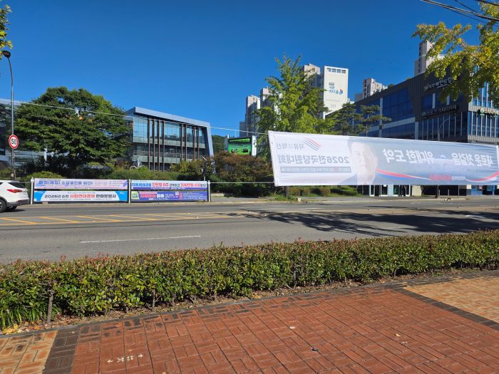 ▲전남광주 순천시 매곡동을 비롯 장천동 등 곳곳에 도시 미관을 해치는 불법 광고물이 판을 치고 있다. (한승하)