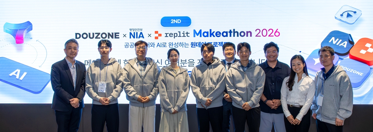 ▲12일 서울 중구 더존을지타워에서 열린 ‘더존비즈온 × NIA × Replit 메이커톤’에서 수상자들이 기념촬영을 하고 있다.(더존비즈온 제공)