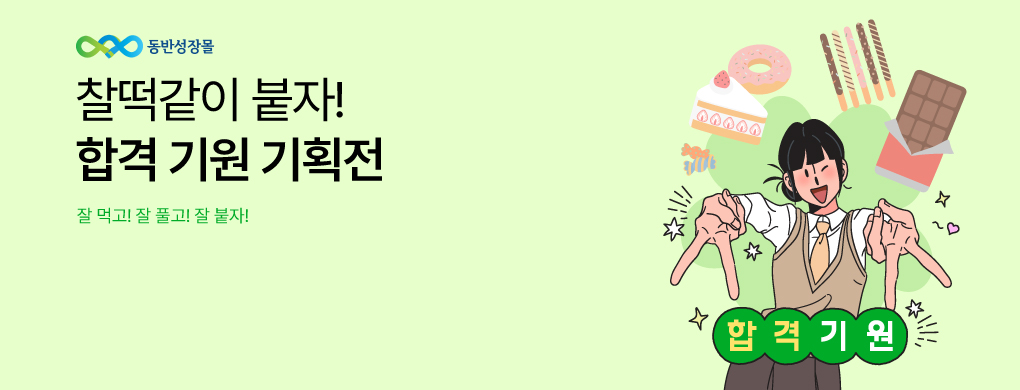(사진제공=한국중소벤처기업유통원)