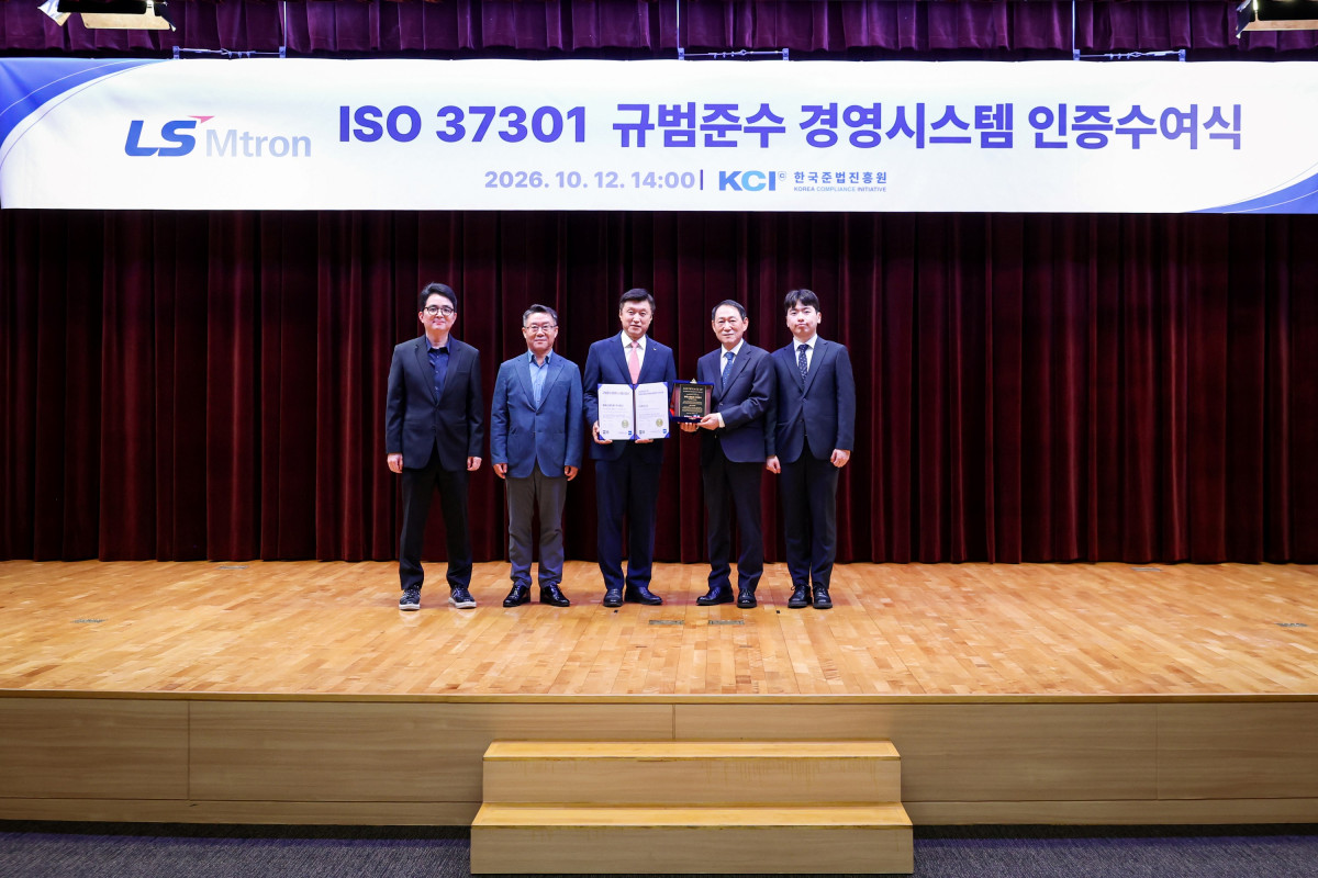 ▲신재호 LS엠트론 대표(왼쪽 세번째)와 김명옥 한국준법진흥원 부원장(왼쪽 네번째)이 인증서 수여식 후 기념촬영을 하고 있다. (사진=LS엠트론)