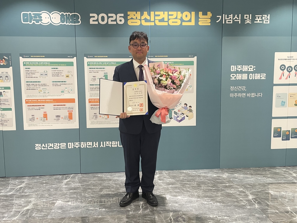▲이상민 경희대병원 정신건강의학과 이상민 교수가 서울 용산구 피스앤파크 컨벤션에서 국무총리 표창을 받고 기념 촬영을 하고 있다. (사진제공=경희대병원)