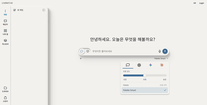 ▲‘Palette Agent’ 화면 (팔레트 제공)