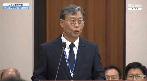 ▲김태승 한국철도공사 사장이 13일 국회 국토교통위원회 국정감사에서 업무보고를 하고 있다. (사진제공=국회방송 갈무리)