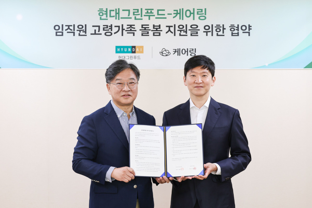 ▲박홍진 현대그린푸드 사장(오른쪽)과 김태성 케어링 대표가 13일 오전 경기 용인시 수지구 현대그린푸드 본사에서 ‘임직원 고령가족 돌봄 지원을 위한 협약’을 체결한 뒤 기념촬영을 하고 있다. (사진제공=현대그린푸드)