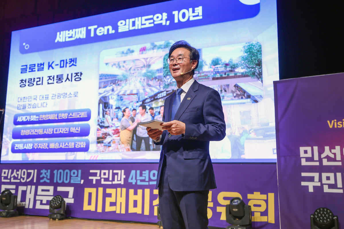▲최동민 서울특별시 동대문구청장이 ‘10분 도시’ 조성을 담은 민선 제9기 구정 방향을 제시하고 있다. △‘10분 거리 일상’ △‘10분 거리 안심’ △‘일대도약 10년’으로 이뤄진 ‘동대문 트리플-10(Ten)’이 핵심이다. (사진 제공 = 서울 동대문구)