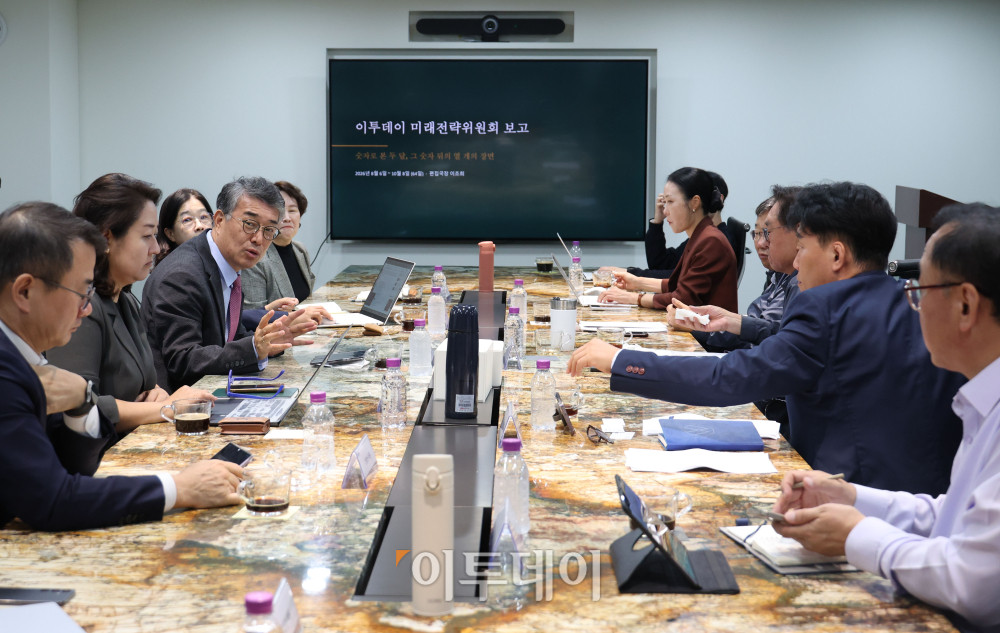 ▲13일 서울 강남구 논현동 이투데이 빌딩에서 미래전략위원회 회의가 열리고 있다. 이날 회의에는 안완기 미래전략위원회 위원장(한국공학대 석좌교수·전 한국생산성본부 회장)을 비롯해 이정훈(전 세아창원특수강 대표), 박현주(전 뉴욕멜론은행 한국대표), 서명지(CSR임팩트 대표), 이한경(에코앤파트너스 대표), 김철만(법무법인 율촌 변호사) 위원 등과 본지 이종재 부회장, 이초희 편집국장 등이 참석해 보도 방향성에 대한 의견을 나눴다. 고이란 기자 photoeran@