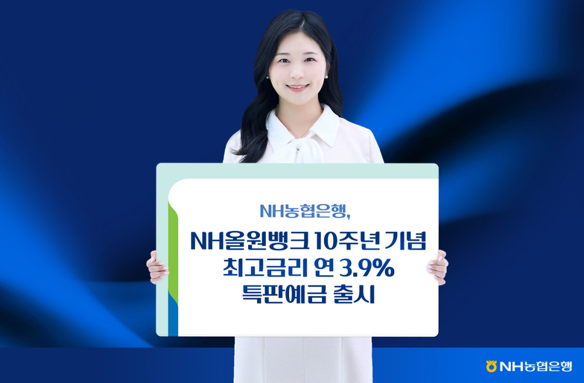 (농협은행)