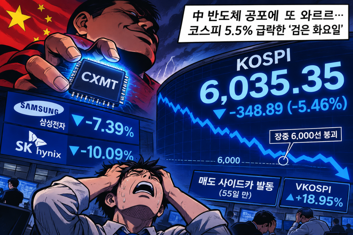 ▲(사진=AI 생성) (chatgpt)