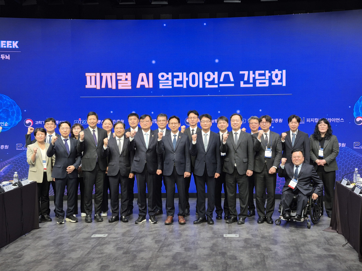 ▲13일 코엑스에서 열린 피지컬 AI 얼라이언스 간담회에서 참석자들이 기념사진 촬영을 하고 있다. 김연진 기자 yeonjin@