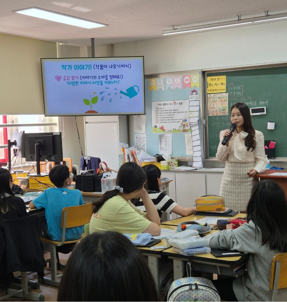 ▲이혜미 동화작가가 13일 수원시 팔달구 율현초등학교 5학년 교실에서 학생들에게 작품이 책으로 나오기까지의 과정을 설명하고 있다. (율현초등학교)