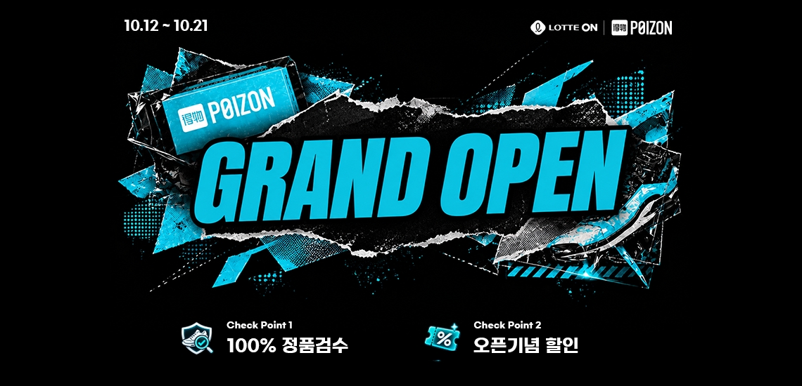(사진제공=롯데온)