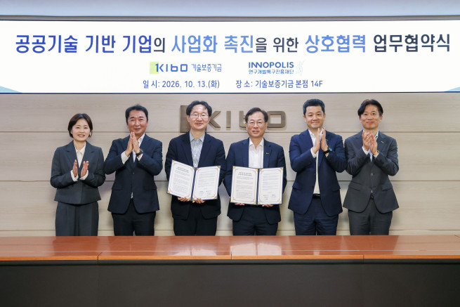 ▲권형택 기보 이사장(오른쪽에서 세번째)과 정희권 특구재단 이사장(오른쪽에서 네번째)을 포함한 협약참석자들이 13일 부산 기보 본점에서 업무협약 후 기념촬영을 하고 있다. (사진제공=기술보증기금)