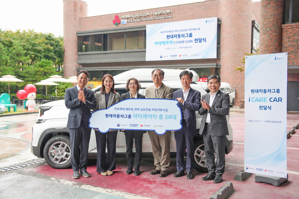 ▲아이케어 카' 전달식 단체 사진 촬영 (왼쪽부터 사회복지공동모금회 진석범 사무총장, 서울북부 아동보호전문기관 이선영 관장, 보건복지부 김현숙 인구아동정책관, 경기 남양주 아동보호전문기관 서범석 관장, 현대자동차그룹 이항수 부사장, 굿네이버스 김웅철 사무총장). (사진=현대차)