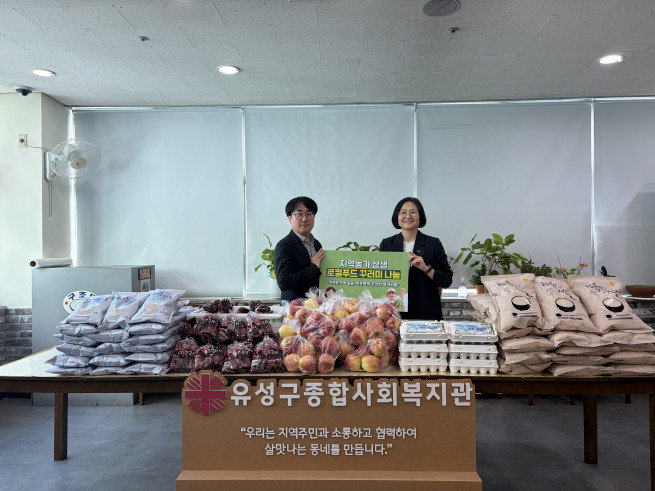 ▲김준호 소진공 ESG경영실장(왼쪽)과 이진희 유성구종합사회복지관장(오른쪽)이 13일 ‘로컬푸드 꾸러미’ 나눔 행사 이후 기념사진을 촬영하고 있다. (사진제공=소상공인시장진흥공단)