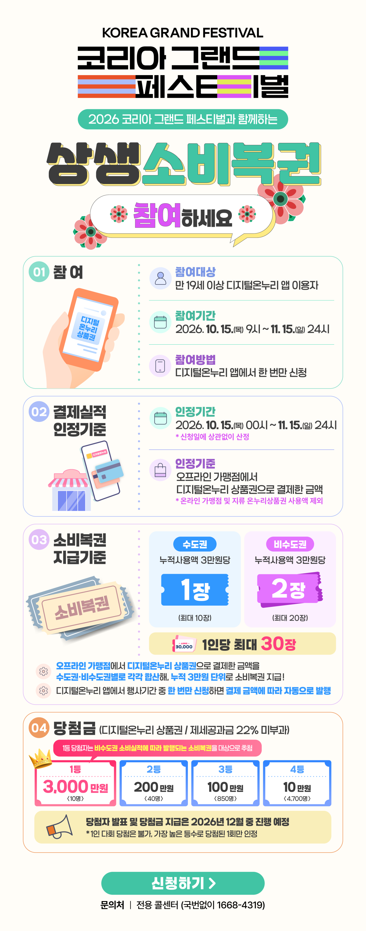 (사진제공=중소벤처기업부)