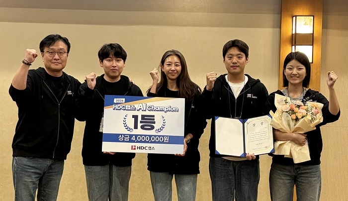 ▲HDC랩스 ‘AI Champion 2026’의 1위 수상팀이 기념촬영을 하고 있다. (HDC랩스 제공)