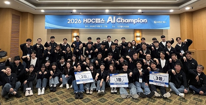 ▲‘AI Champion 2026’에 참여한 HDC랩스 임직원들이 기념촬영을 하고 있다. (HDC랩스 제공)