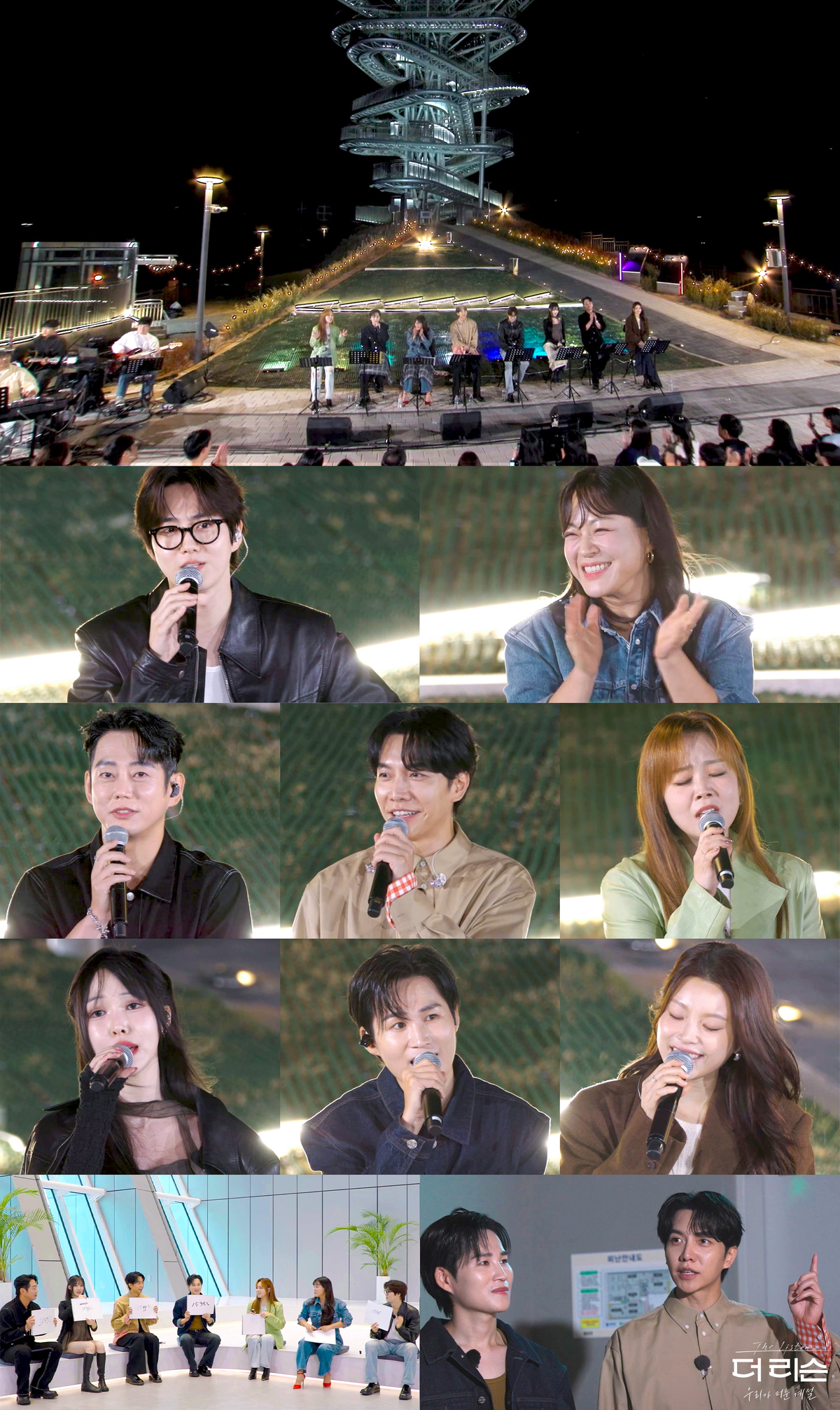 ▲SBS ‘더 리슨: 우리가 머문 계절’. (사진제공=SBS) (사진제공=SBS)